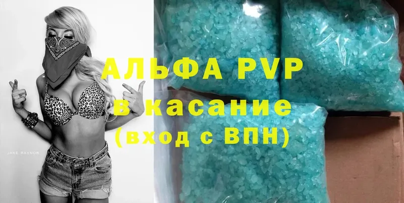 darknet формула  ОМГ ОМГ как зайти  Alpha-PVP СК КРИС  Гдов  магазин продажи наркотиков 