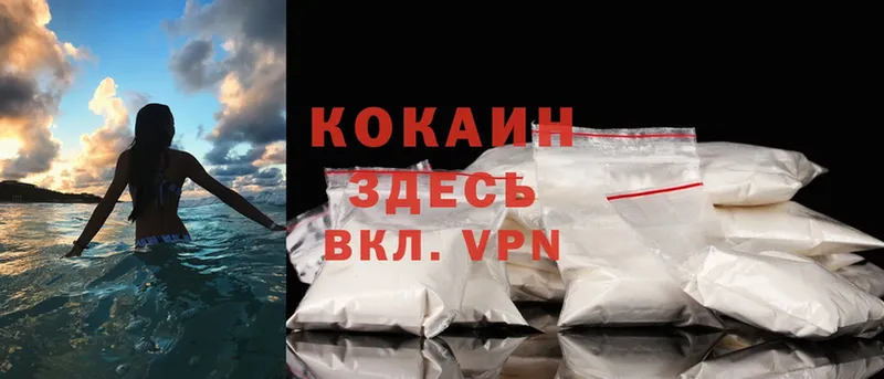 hydra онион  Гдов  Cocaine 97% 