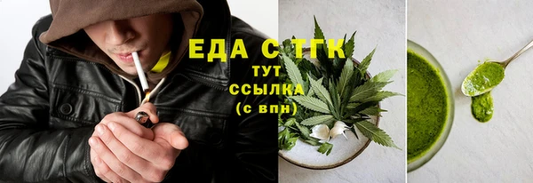 ECSTASY Белокуриха