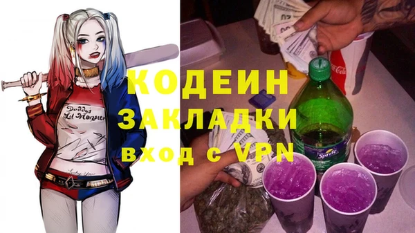 ECSTASY Белокуриха